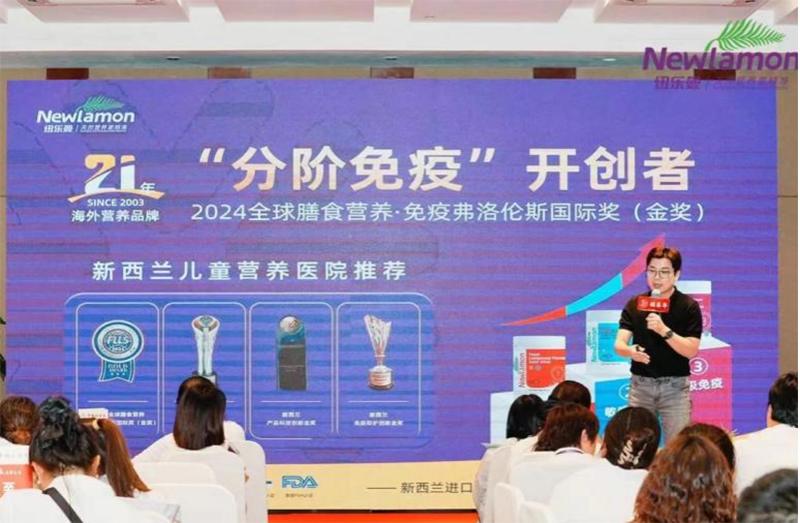 紐樂(lè)曼為消費(fèi)者提供權(quán)威指南02.png 紐樂(lè)曼為消費(fèi)者提供權(quán)威指南02.png