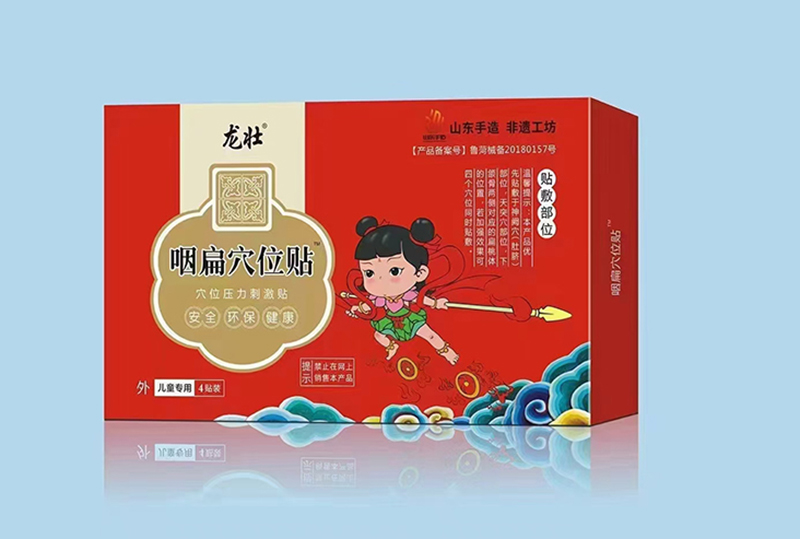 龍壯咽扁穴位貼.jpg 龍壯咽扁穴位貼.jpg