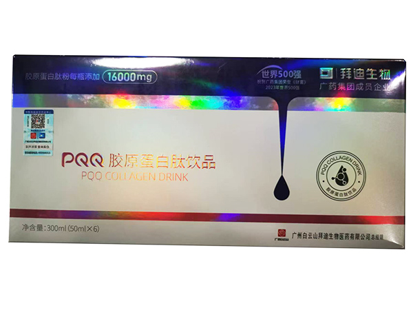 ��Ԫ�󽡿��\��ȫ��������OEM����������ԃr�Ƚ����Ʒ