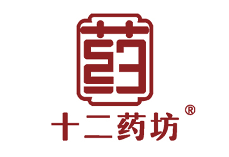 十二藥坊.jpg 十二藥坊.jpg