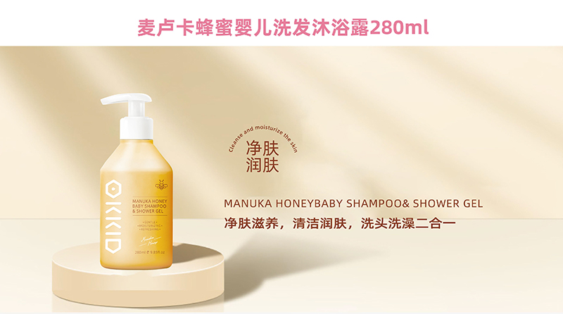 OKKID澳可奇麥盧卡蜂蜜yinge洗發(fā)沐浴露280ml.jpg OKKID澳可奇麥盧卡蜂蜜yinge洗發(fā)沐浴露280ml.jpg