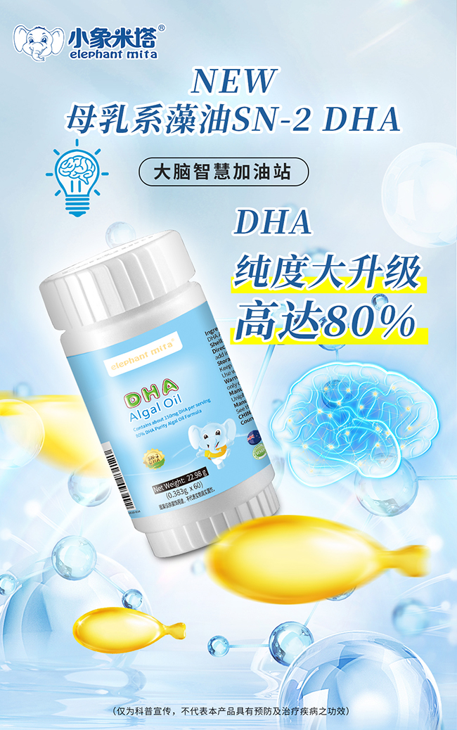 С������DHA������(j��).jpg