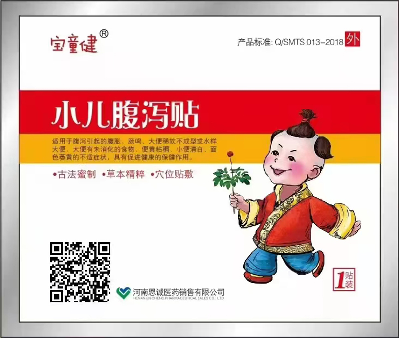 �ŷ���ˇ+�ݱ��䷽������ͯ�����a�N����˄�(d��ng)ĸ���Ј�(ch��ng)��