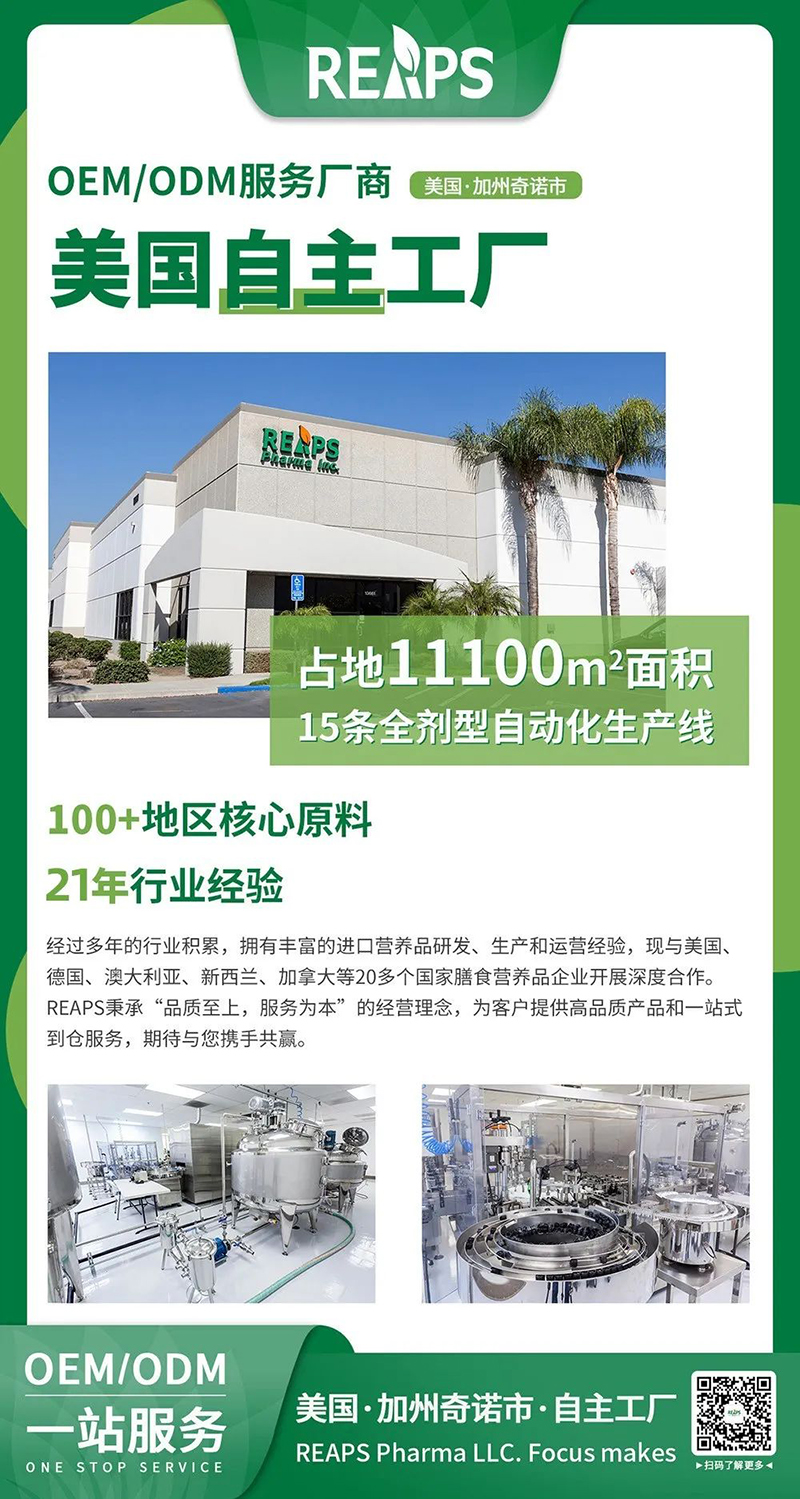 瑞普斯(深圳)實業(yè)05.jpg 瑞普斯(深圳)實業(yè)05.jpg