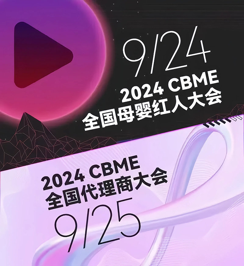 ȫ�����̣��ٸ�δ���������Ƀ�EKOER���c����s2024CBMEȫ�������̴����