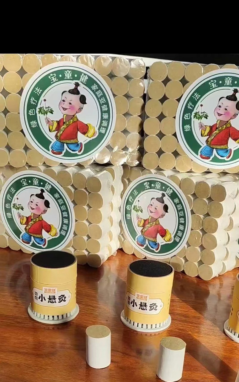 寶童健艾柱03.jpg 寶童健艾柱03.jpg