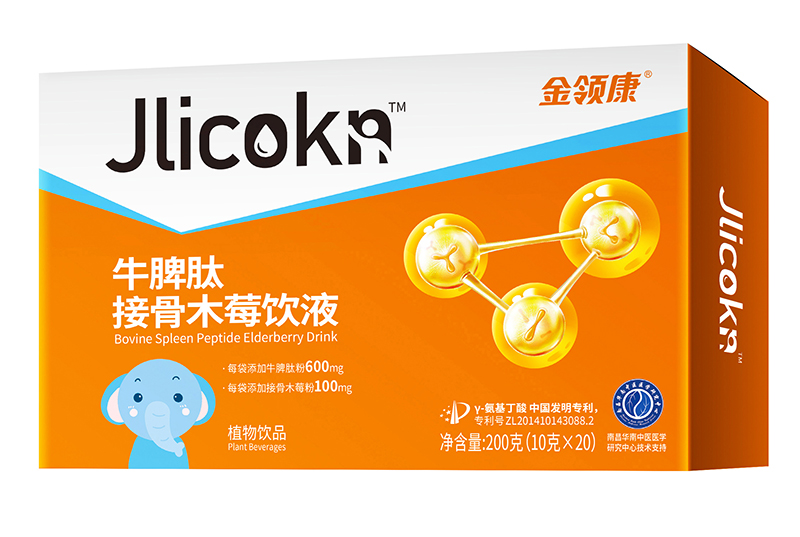 金領(lǐng)康牛脾肽接骨木莓飲液.jpg 金領(lǐng)康牛脾肽接骨木莓飲液.jpg