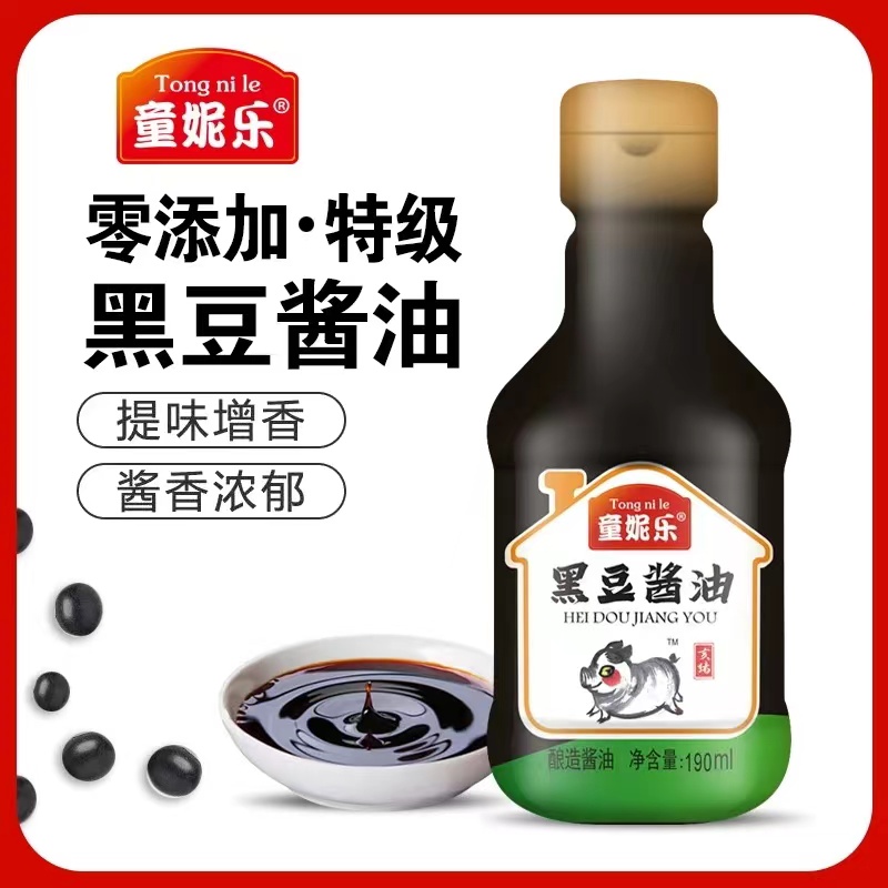童妮樂(lè)黑豆醬油.jpg 童妮樂(lè)黑豆醬油.jpg