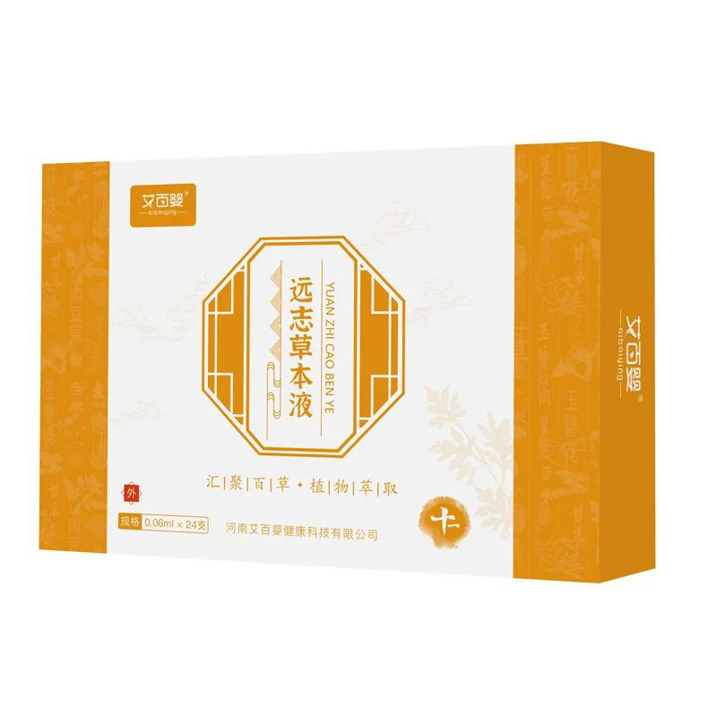 艾百嬰遠(yuǎn)志草本液.jpg