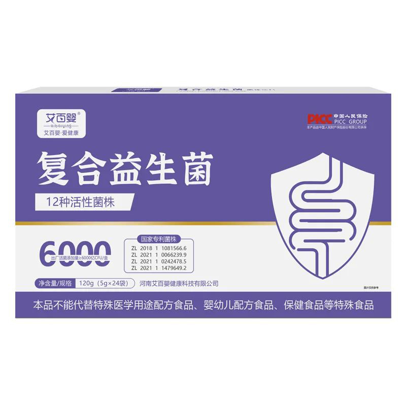 艾百嬰復合益生菌.jpg