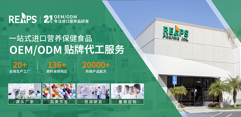 ����˹����ע�ͺϵ�Һ�ƷOEM����