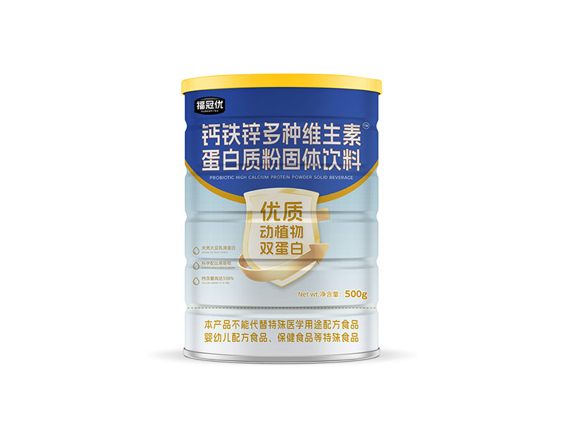 福冠優(yōu)鈣鐵鋅多種維生素蛋白粉固體飲料500g.jpg 福冠優(yōu)鈣鐵鋅多種維生素蛋白粉固體飲料500g.jpg
