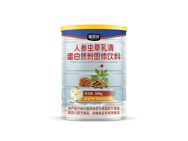 福冠優(yōu)人參蟲(chóng)草乳清蛋白質(zhì)粉固體飲料500g.jpg 福冠優(yōu)人參蟲(chóng)草乳清蛋白質(zhì)粉固體飲料500g.jpg