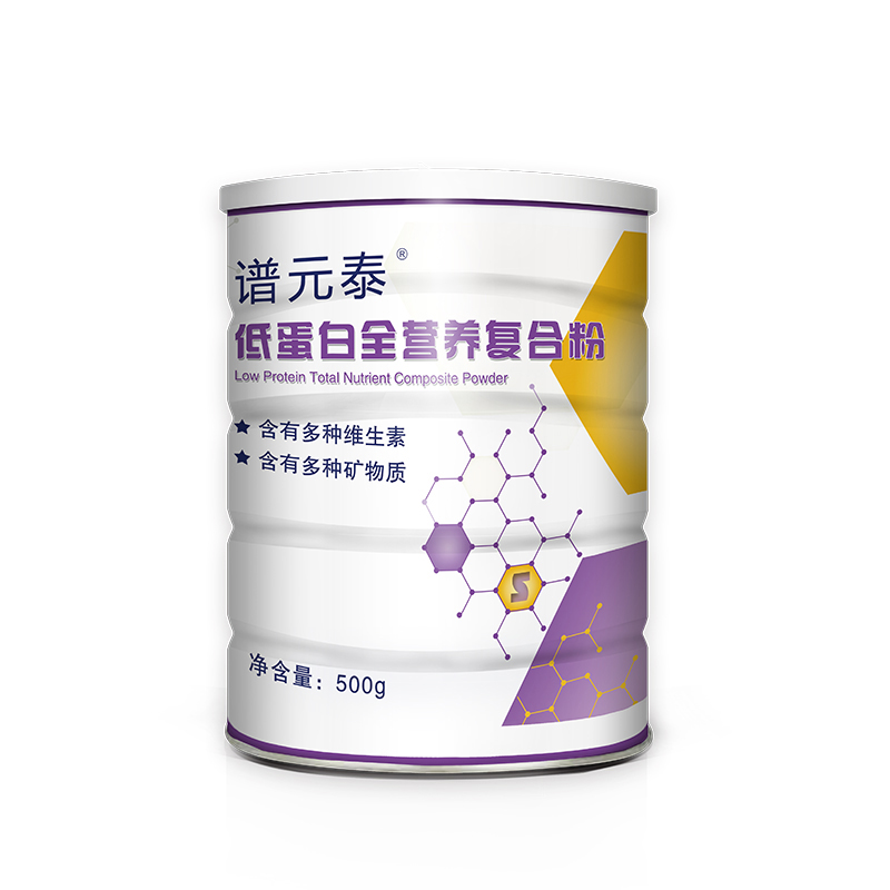 譜元泰低蛋白全營養(yǎng)復合粉.jpg