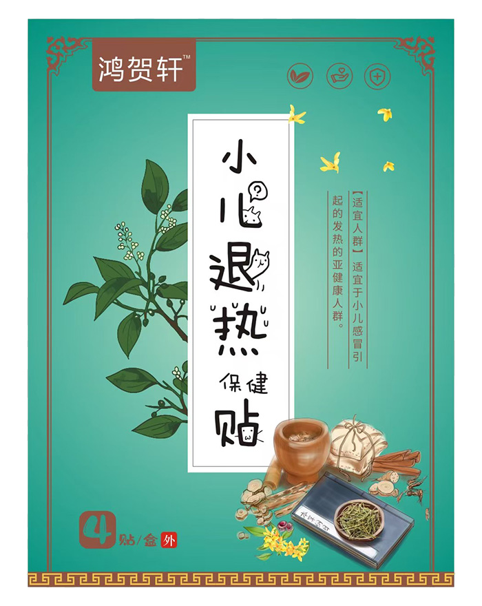 ���̟�Ӎ�����R܎С���˟��N�԰�ȫ���غ̓�(y��u)�ݓ�ռĸ���Ј�