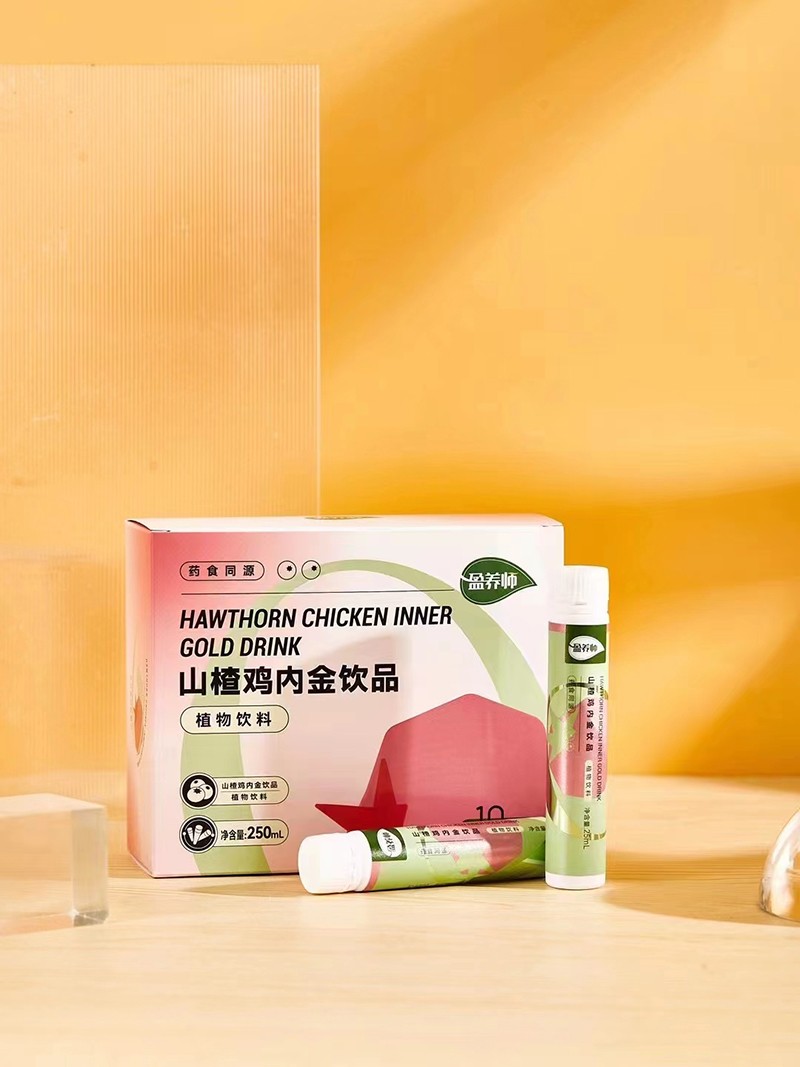 盈養(yǎng)師山楂雞內金飲品.jpg