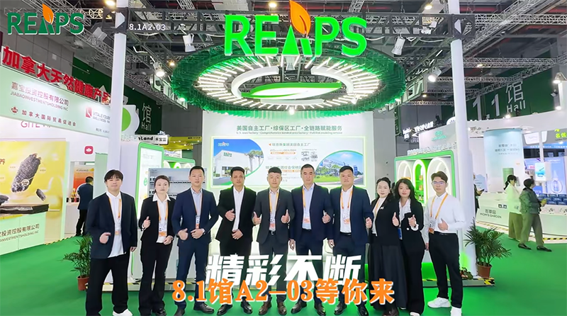 REAPS����˹���F�߸��M����OEMȫ�·�����x�ܠI�B(y��ng)ƷƷ�ƽ��O