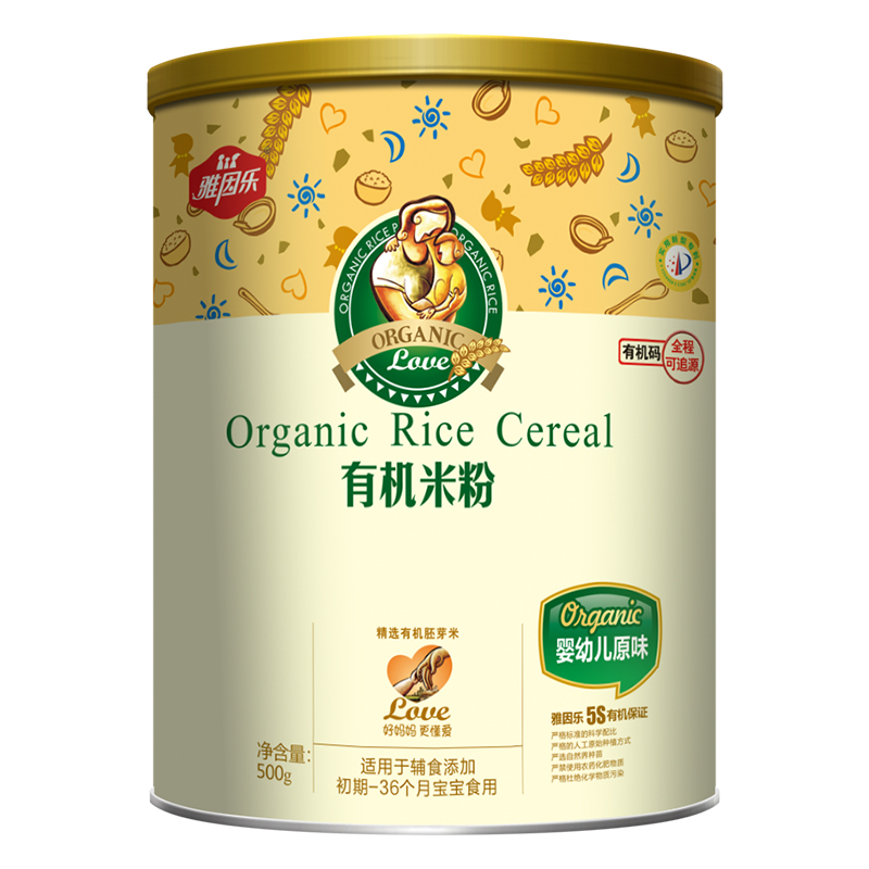 �����ЙC�׷۹��b ԭζ.jpg