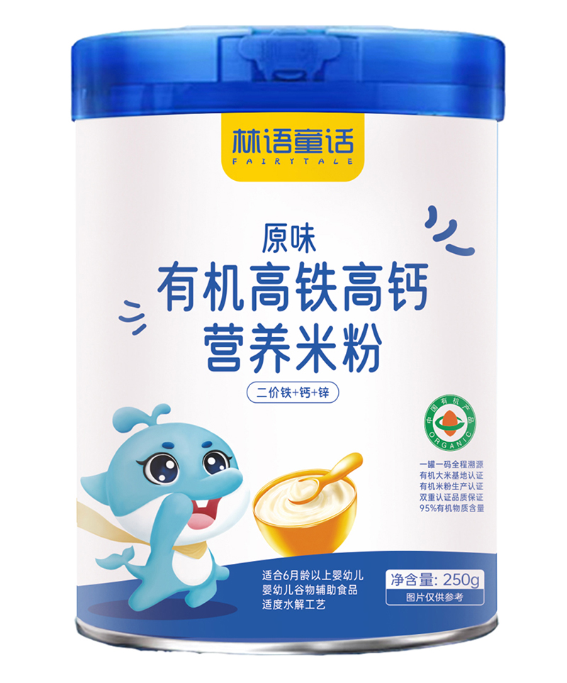 林語(yǔ)童話有機(jī)高鐵高鈣營(yíng)養(yǎng)米粉.jpg 林語(yǔ)童話有機(jī)高鐵高鈣營(yíng)養(yǎng)米粉.jpg