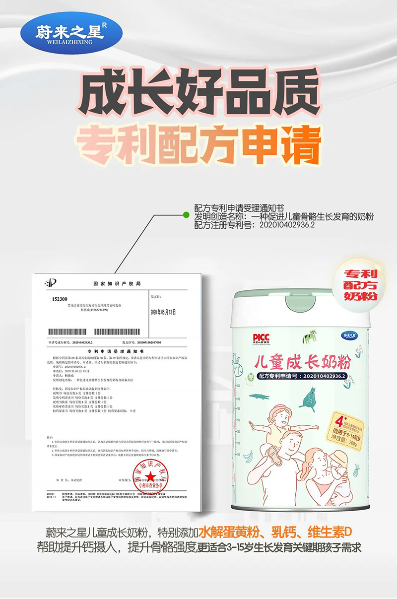 ε��֮�ǃ�ͯ���L(zh��ng)�̷� 02.jpg