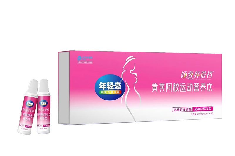 傾蓉好搭檔黃芪阿膠運(yùn)動(dòng)營(yíng)養(yǎng)飲.jpg 傾蓉好搭檔黃芪阿膠運(yùn)動(dòng)營(yíng)養(yǎng)飲.jpg