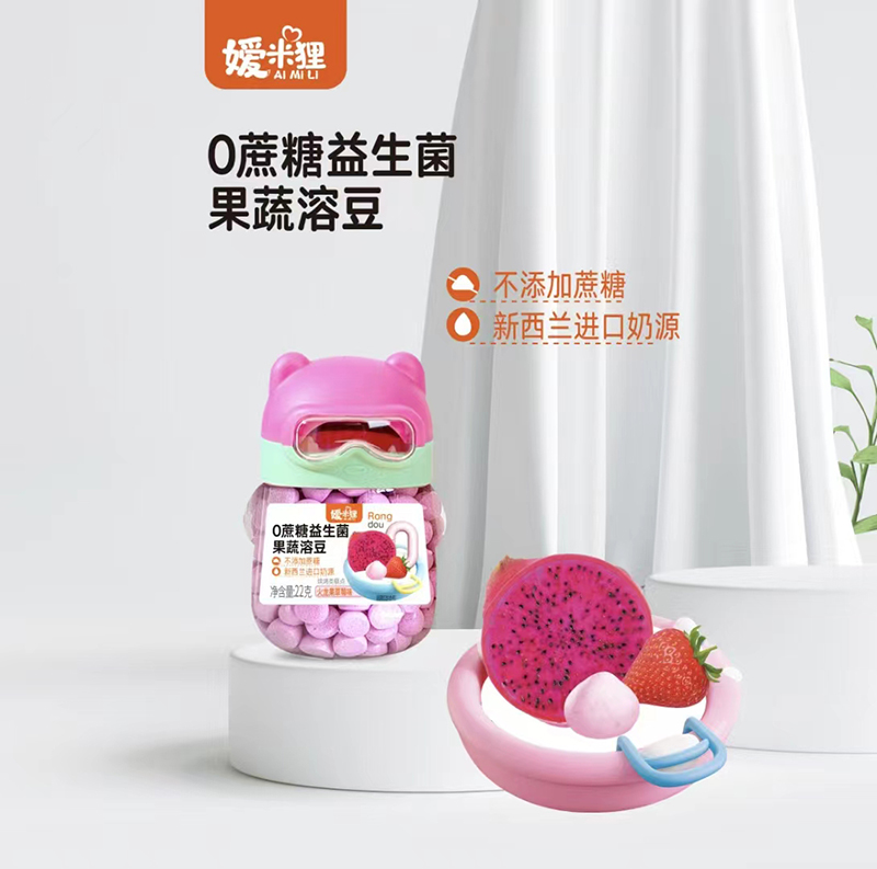 嬡米貍0蔗糖益生菌果蔬溶豆 火龍果草莓味.jpg 嬡米貍0蔗糖益生菌果蔬溶豆 火龍果草莓味.jpg