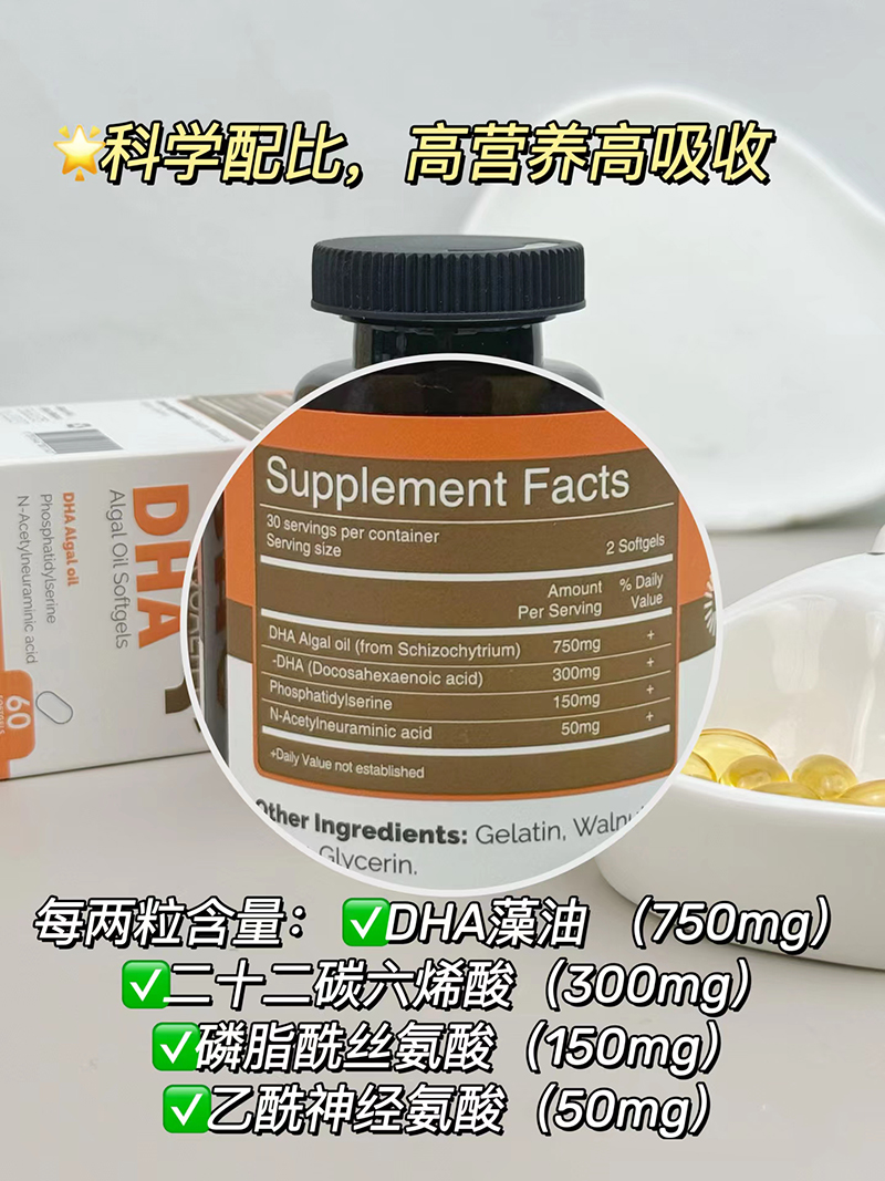 Comefu藻油DHA成分表.jpg Comefu藻油DHA成分表.jpg