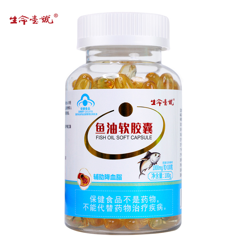 生命一號魚油軟膠囊.jpg 生命一號魚油軟膠囊.jpg