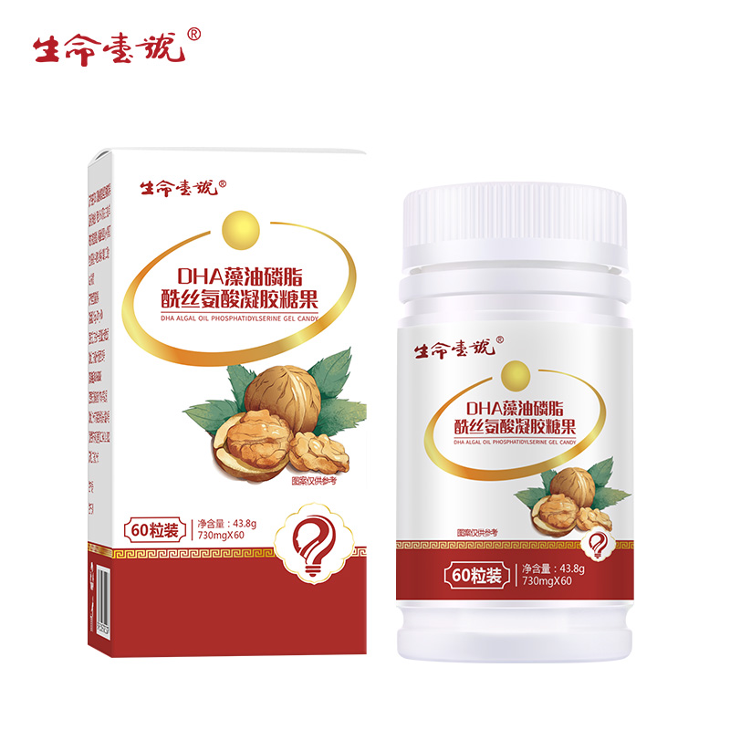 生命一號(hào)DHA藻油磷酯酰絲氨酸凝膠糖果.jpg 生命一號(hào)DHA藻油磷酯酰絲氨酸凝膠糖果.jpg