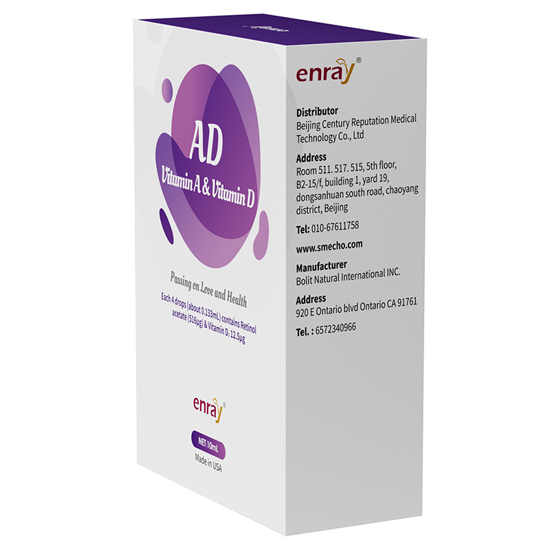 兒歌®維生素AD復(fù)配營養(yǎng)強(qiáng)化劑04