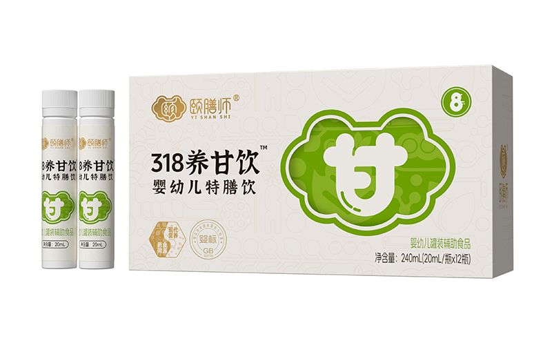 頤膳師318養(yǎng)甘飲yingye特膳飲02.jpg