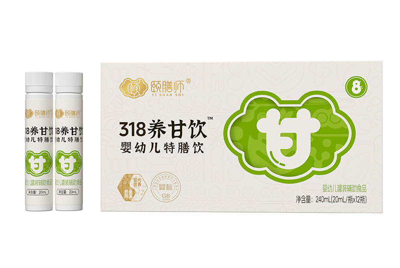 頤膳師318養(yǎng)甘飲yingye特膳飲.jpg