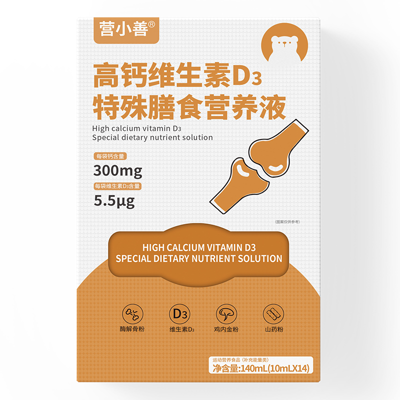 С����I�B(y��ng)���IС�Ƹ��}�SD3�I�B(y��ng)Һ���I(l��ng)��ͯ�a�}�³���