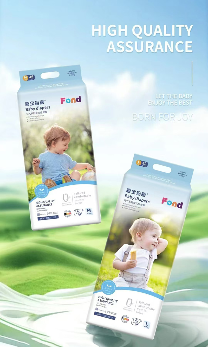 喜寶倍喜元?dú)庀盗衴inge紙尿褲.jpg 喜寶倍喜元?dú)庀盗衴inge紙尿褲.jpg