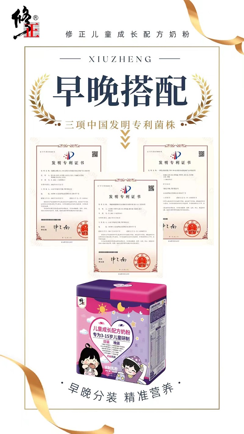 ���������b��ͯ���L(zh��ng)�̷����� �_������(x��)���I(y��ng)�B(y��ng)��ِ��