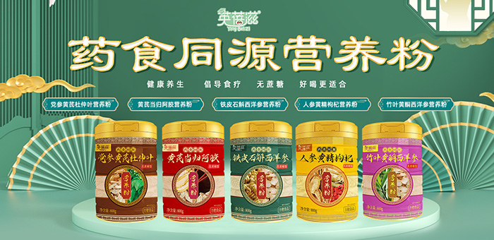 Ӣ����ˎʳͬԴ�I�B(y��ng)�ۣ�ĸ��󽡿��L�ڙC��������ʢ��