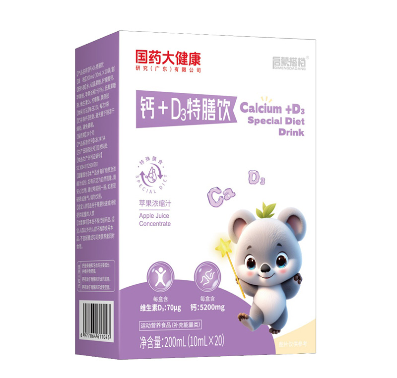 ��ˎ�󽡿����ɴ�n�}+D3������N��Һ�B(t��i)�a(b��)�}���Ј���څ��(sh��)