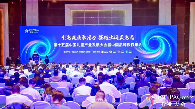 ��(chu��ng)�����|(zh��)����(qi��ng)朳�������ʮ����Ї���ͯ�a(ch��n)�I(y��)�l(f��)չ���(hu��)���Ї�Ʒ���ڙ�(qu��n)���(hu��)���_