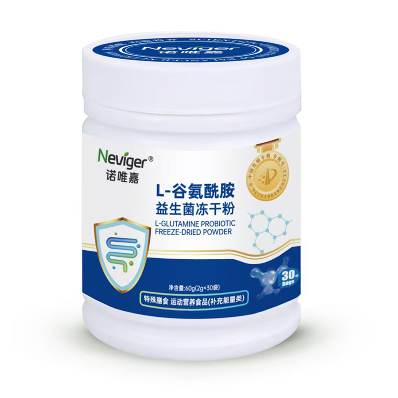 ����������ʳِ�����ZΨ��L-�Ȱ��������������ɷ��������A�����a(ch��n)�I(y��)δ��