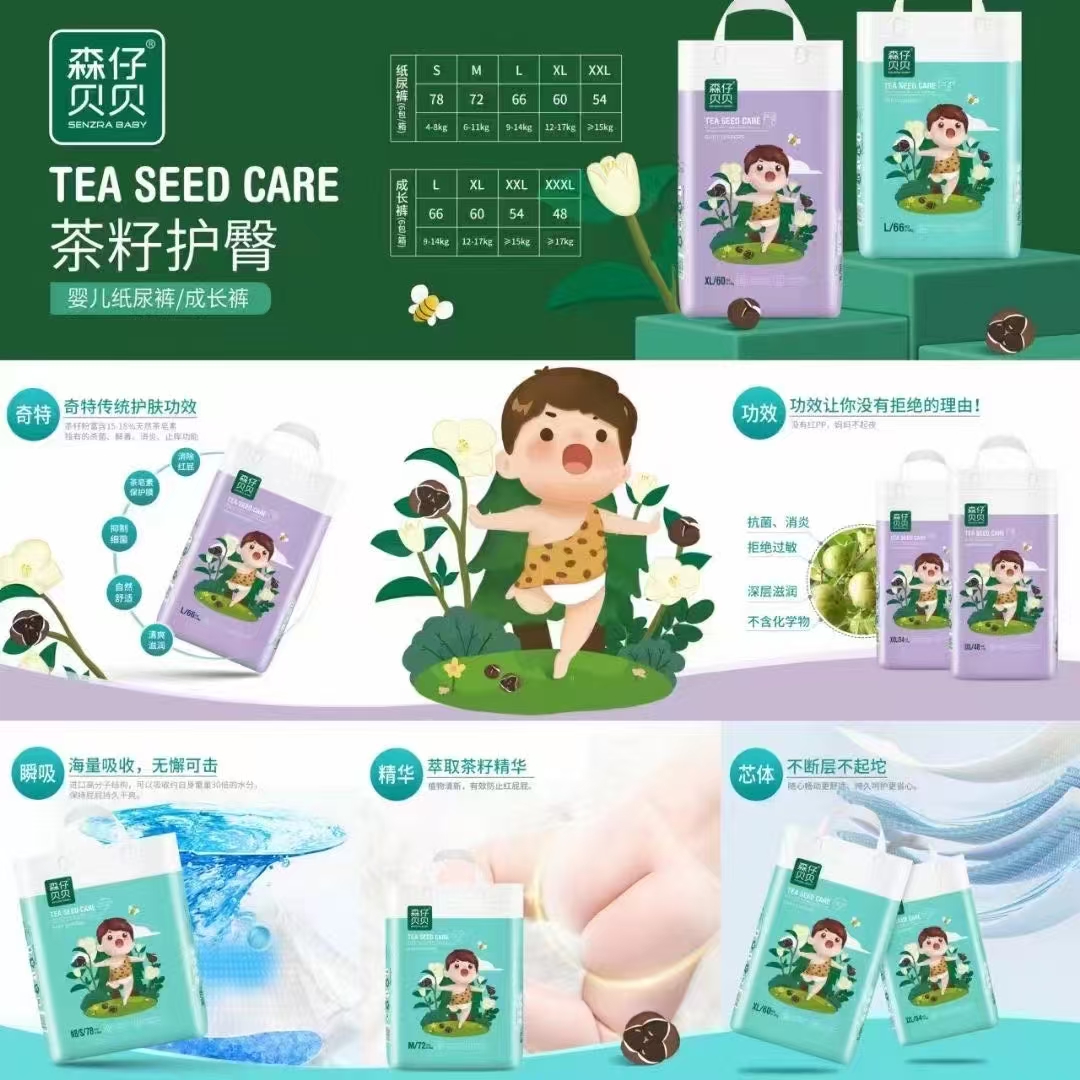 森仔貝貝.jpg 森仔貝貝.jpg