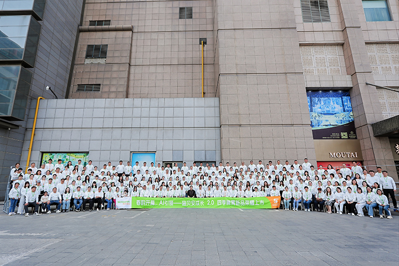 ʩؐ�����L(zh��ng)2.0���ļ�Ƣθ��Ʒ�l(f��)����(hu��)�A�M(m��n)��Ļ��AI�x��+�ļ��I(y��ng)�B(y��ng)��ꇣ��_(k��i)��ĸ�뽡���¼o(j��)Ԫ��