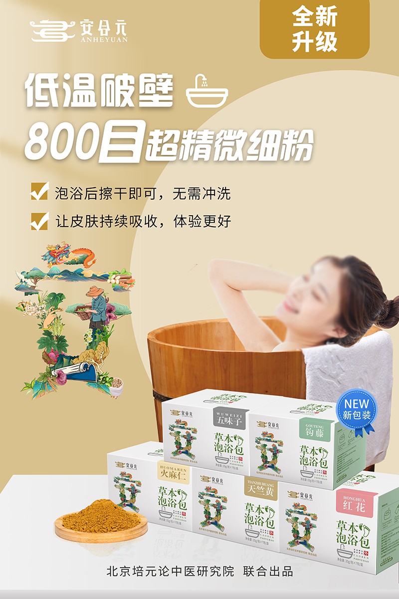  ����Ԫ�ݱ���ԡ������6��800Ŀ����΢��(x��)��