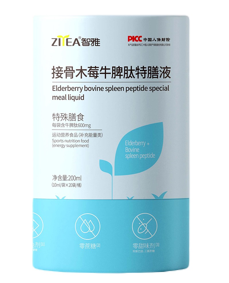 ���Žӹ�ľݮţƢ������Һ