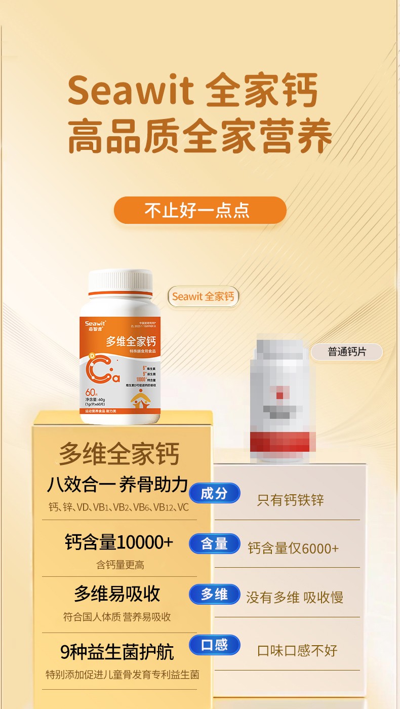 ���ִ󽡿��Ј���Seawit ����Դ��Sȫ���}���̻���M(j��n)����