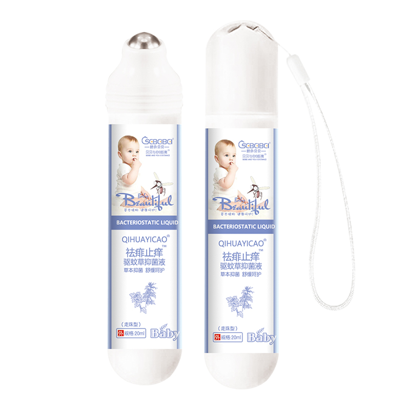 橙色貝貝祛痱止癢走珠驅(qū)蚊草抑菌液.jpg 橙色貝貝祛痱止癢走珠驅(qū)蚊草抑菌液.jpg