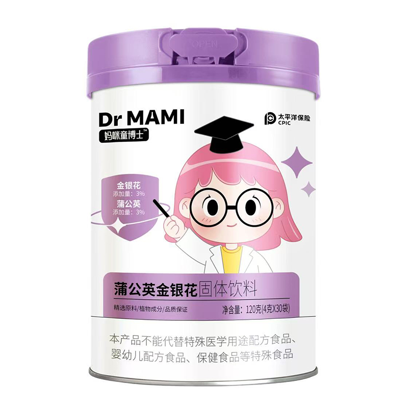  ����ͯ��ʿ�ѹ�Ӣ���y�����w���