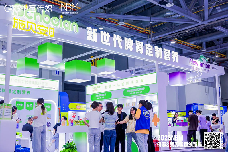 ʩؐ���WҫNBM����ĸ�뽡��չ���p��(ji��ng)���ᣬ��Ʒȼ��(d��ng)ȫ��(ch��ng)��