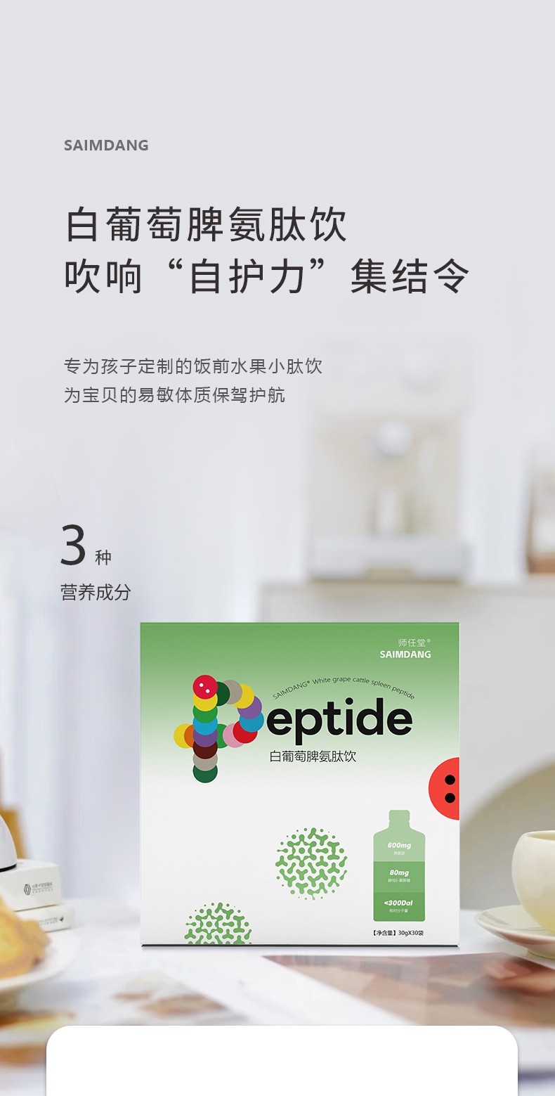 ���ꃺͯ�����䷽�������ð�����Ƣ�����ĸ�������������o���L���x��