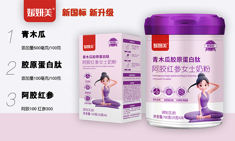 媛妍美青木瓜膠原蛋白肽阿膠紅參女士奶粉.jpg 媛妍美青木瓜膠原蛋白肽阿膠紅參女士奶粉.jpg