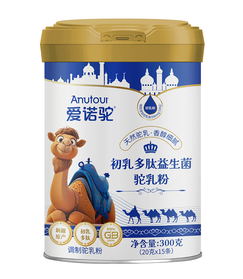 愛(ài)諾駝初乳多肽益生菌駝乳粉.jpg 愛(ài)諾駝初乳多肽益生菌駝乳粉.jpg